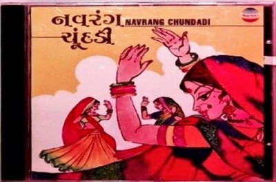 Navrang Chundadi Mangeshkar, Usha & Ashit Desai, Hem: