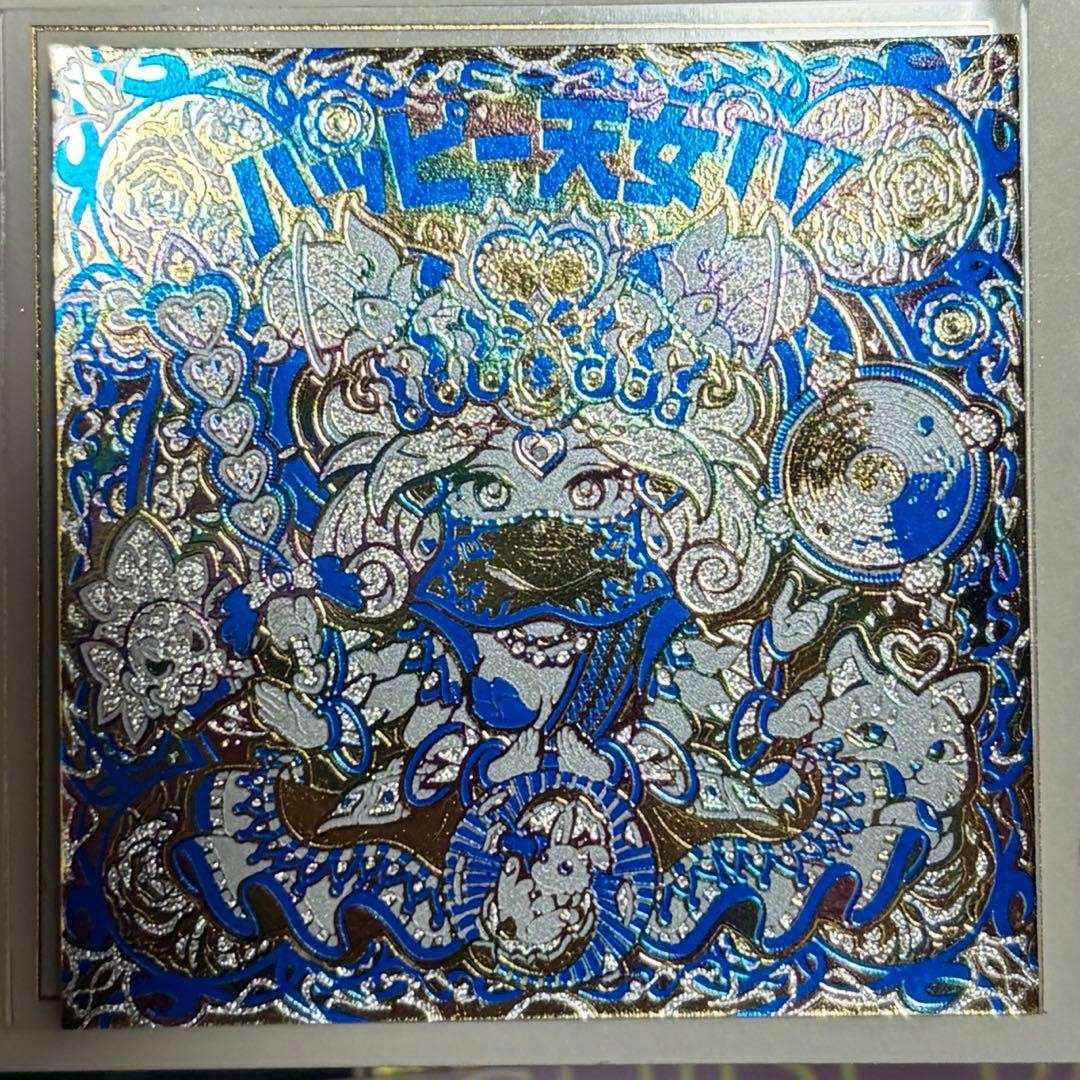 [ item] Happy Tennyo Ⅳ Rainbow foil Pearl foil Foil foil Seal AGAWA
