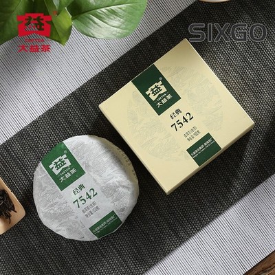 2018 Year Classic 7542 Raw Pu'er Tea Menghai Dayi Puerh Shen Puer Tea 150g Box