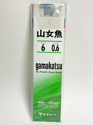 Gamakatsu YAMAME 6-0.6-45cm with Line Baithook Old Package