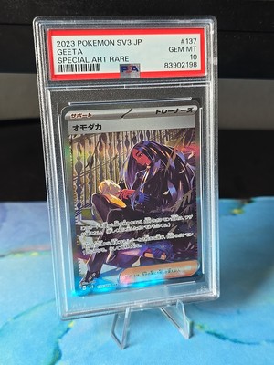 🔥 PSA 10 Geeta SAR 137/108 sv3 Ruler Of The Black Flame JP