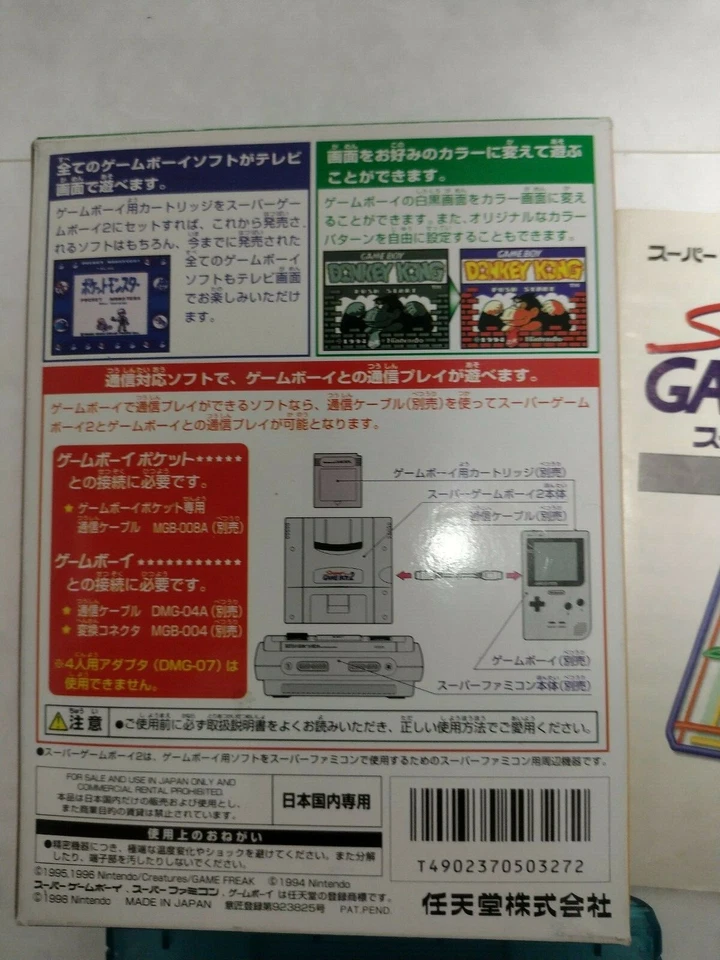 【Boxed】Super Game Boy 2 Nintendo Super Famicom SFC SNES Japan - Image 4 of 4