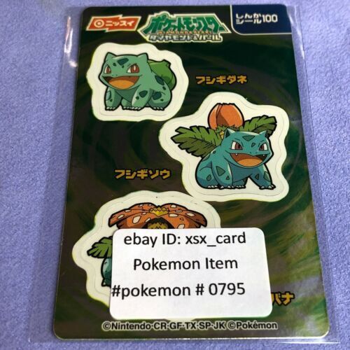  Venusaur 003/078 - Pokemon Go - Foil - Evolution Card Lot -  Ivysaur Bulbasaur : Toys & Games