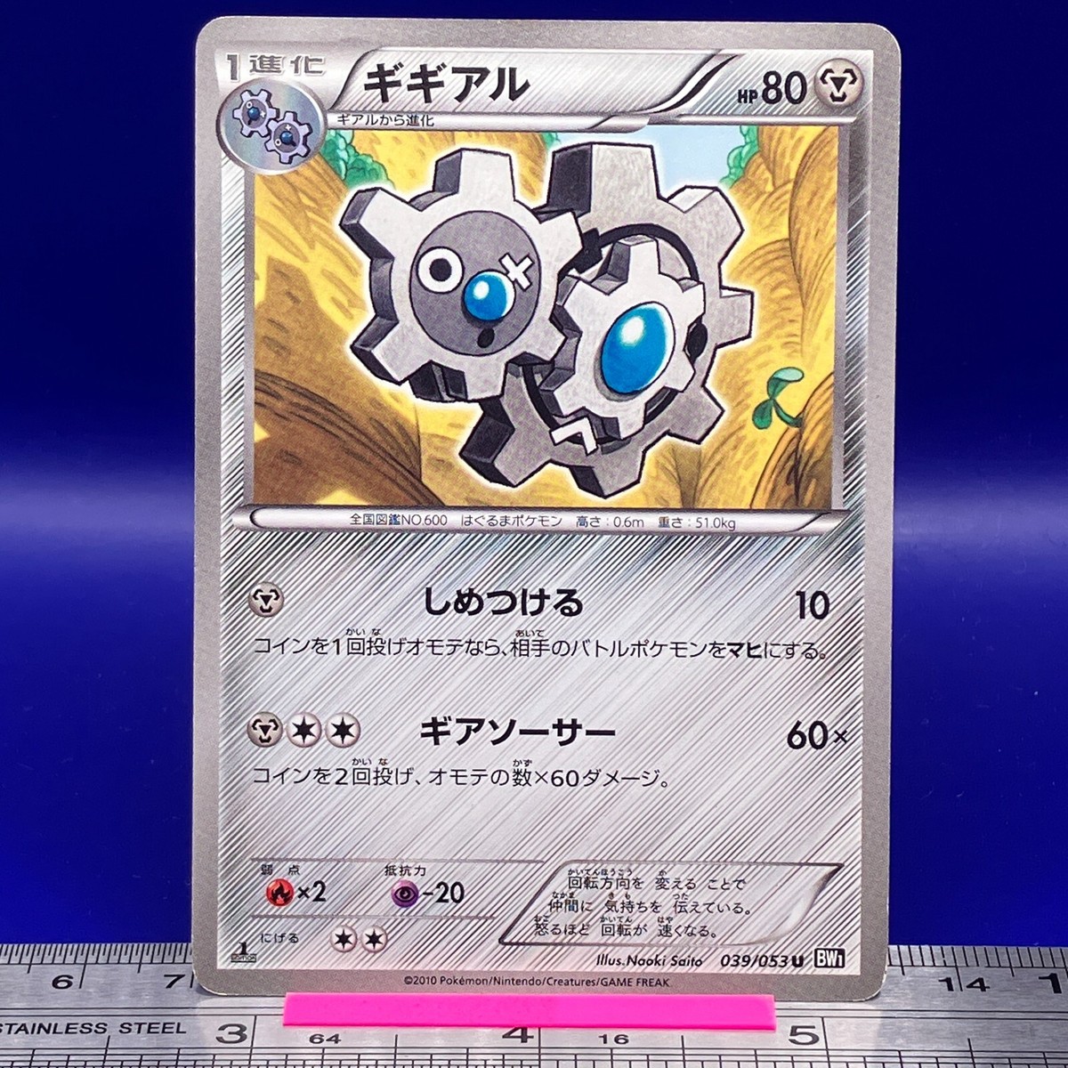 pokemon base set 2 card list Base Set 2 Complete Master Set (130/130) 2000 [MP-DMG]| TradingCardSets.Com