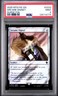 2025 MTG FINAL FANTASY COMMANDER SURGE FOIL #0333 ARCANE SIGNET PSA 9