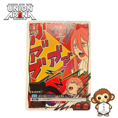 #ad UNION ARENA Power R Parallel CSM 1 060 Chainsaw Man UA53BT Bandai NM $50.00