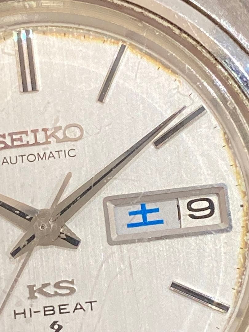 KING SEIKO Hi-Beat 5626-7000 Silver Day Date AT Mens Wrist Watch image 4