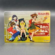 Cardcaptor Sakura Movie Amada PP Card No.M19 1999 Near Mint Trading Card