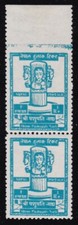 1959 NEPAL, SG No. 137 1r. blue pair not perforated on high margin MNH/**