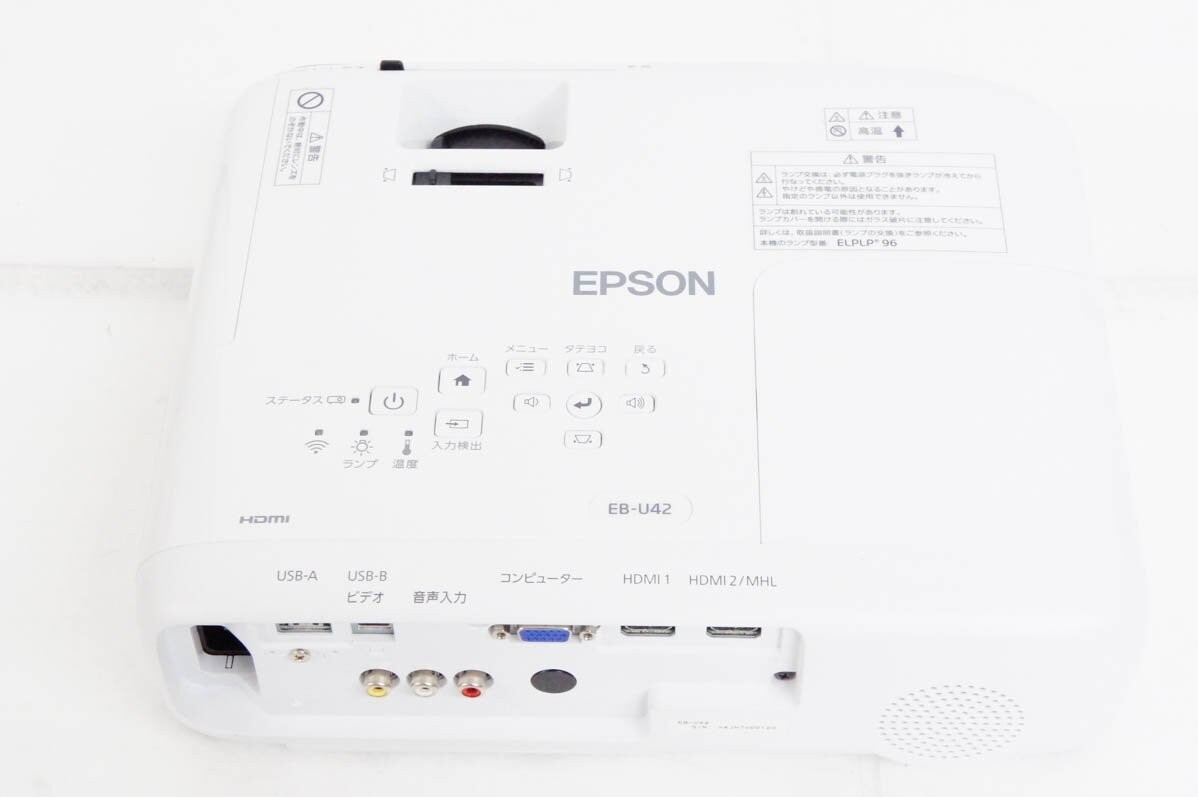 美品EPSON EB-U42 フルHD◆ランプ16H◆3600lmWi-Fi対応 EPSON 液晶プロジェクター EB-U42 3600lm WUXGA 3LCD方式 2.8kg