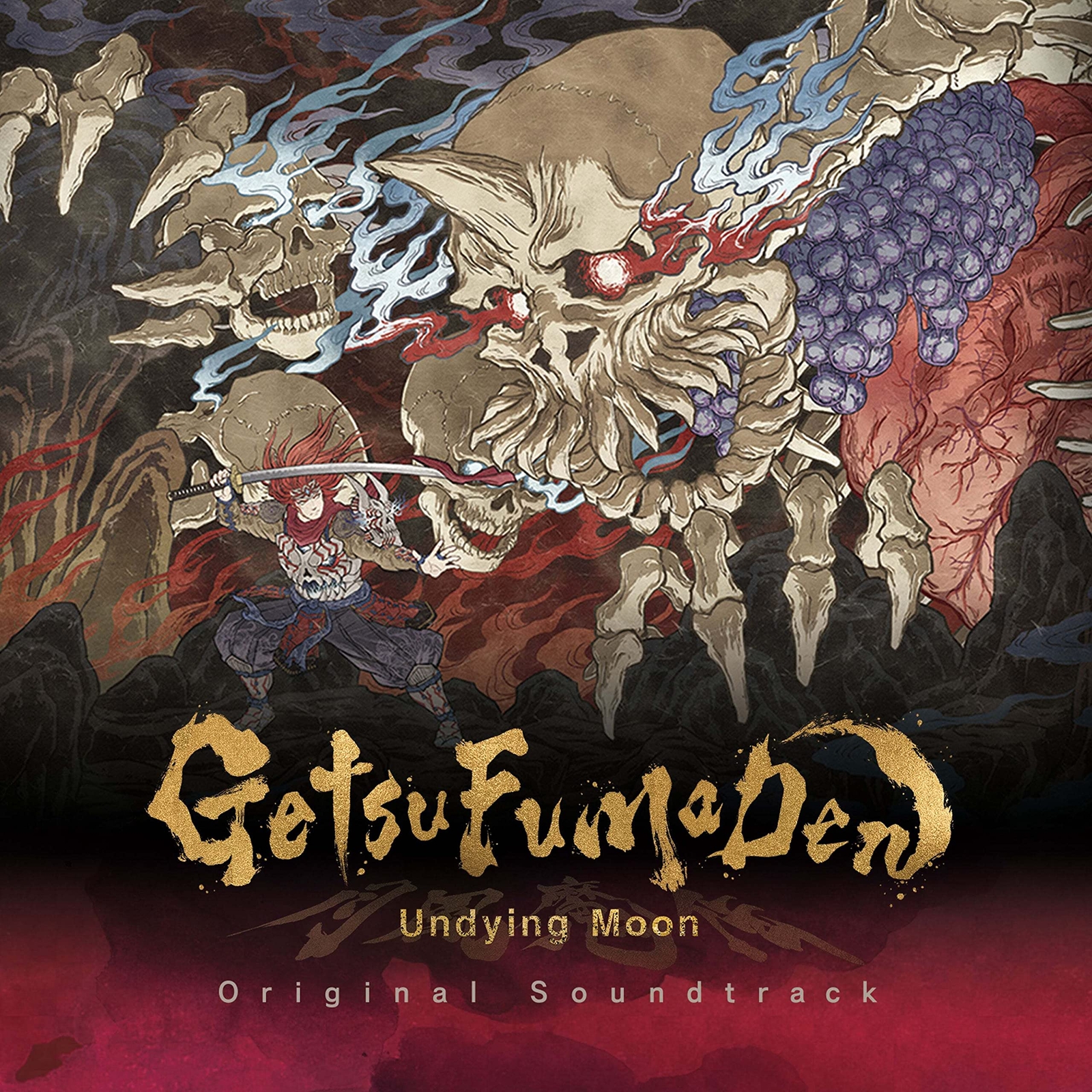 Konami Kukeiha Club GetsuFuma Den: Undying Moon (Original Soundtrack) (Vinyl LP)