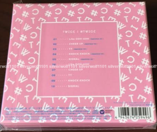 TWICE #TWICE アルバム CD TWICE Japan Debut Album #TWICE First Limited Edition Type A