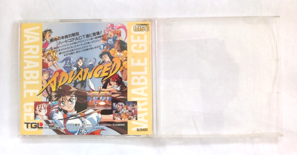 Advanced V.G. Variable Geo JPN PC Engine CD-ROM2 Japan Game Advanced V.G. Variable Geo JPN PC Engine CD-ROM2 Japan Game