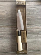 NIB Seki Japan TSUBAZO Stainless Steel Utility Chef Knife 150mm/5.9" SHIPS FREE