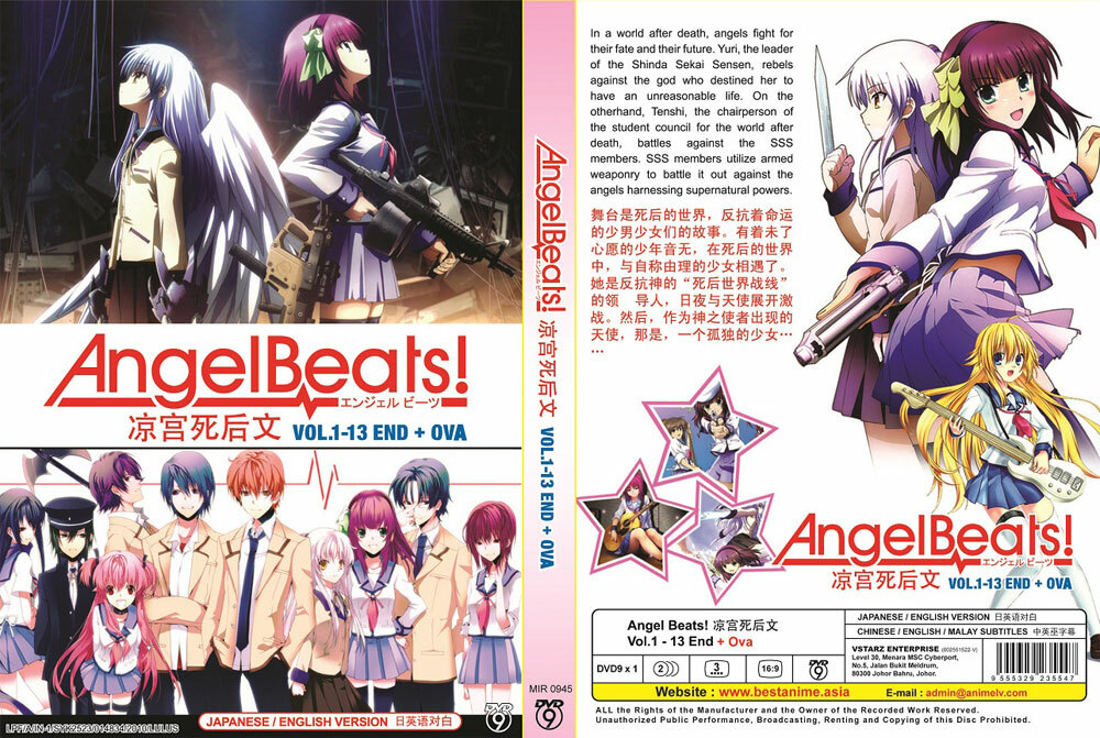 DVD ANIME ANGEL BEATS VOL.1-13 END + 1 OVA *ENGLISH DUBBED