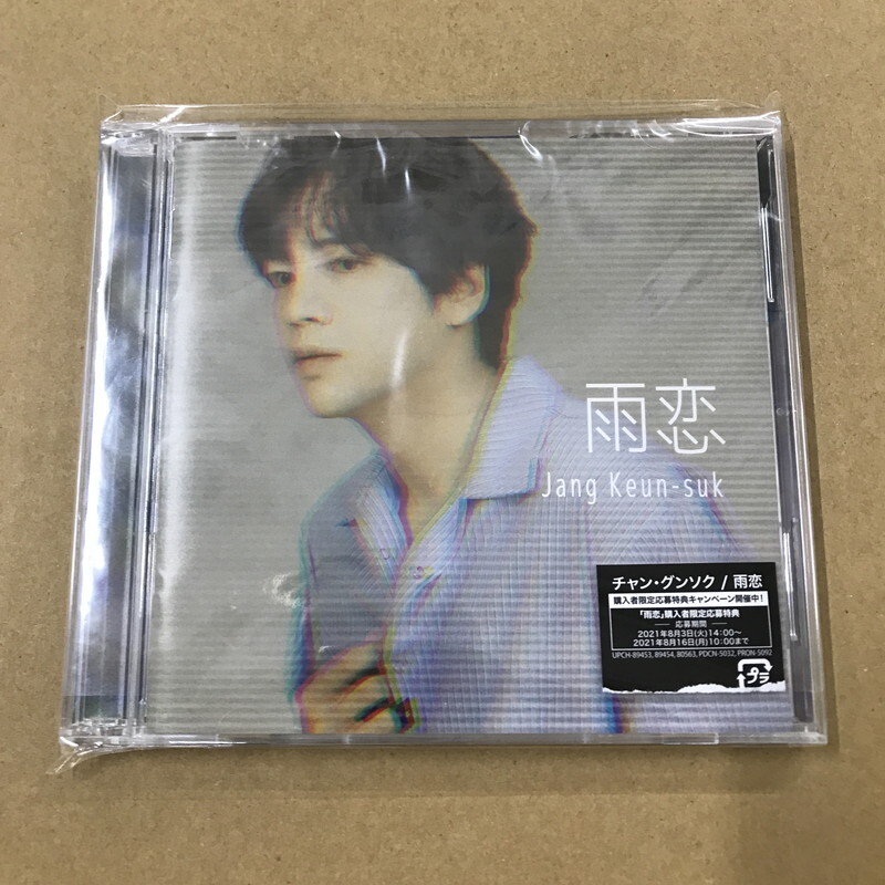 K-POP・アジア JUNGO GAEHYUN AMAZING CD K-POP・アジア JUNGO GAEHYUN AMAZING CD Jang Keun Suk/Amagoi