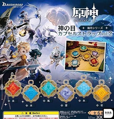 Genshin God'S Eye Vol 2 Rizuki All 6 Difference Set Gashapon