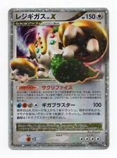Regigigas LV.X #80 Prices | Pokemon Japanese Intense Fight in the