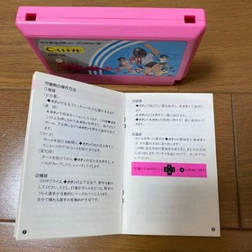 [Excellent Condition] [Rare] I Love Softball Famicom Software with Instructions
