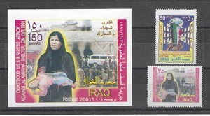 Middle East, Iraq, 2001, #1604-06, Al Amiriya Shelter