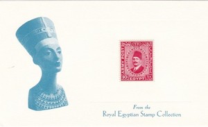 Egypt ,Rare Royal coll. card with special cachet and certificate - 3  scans