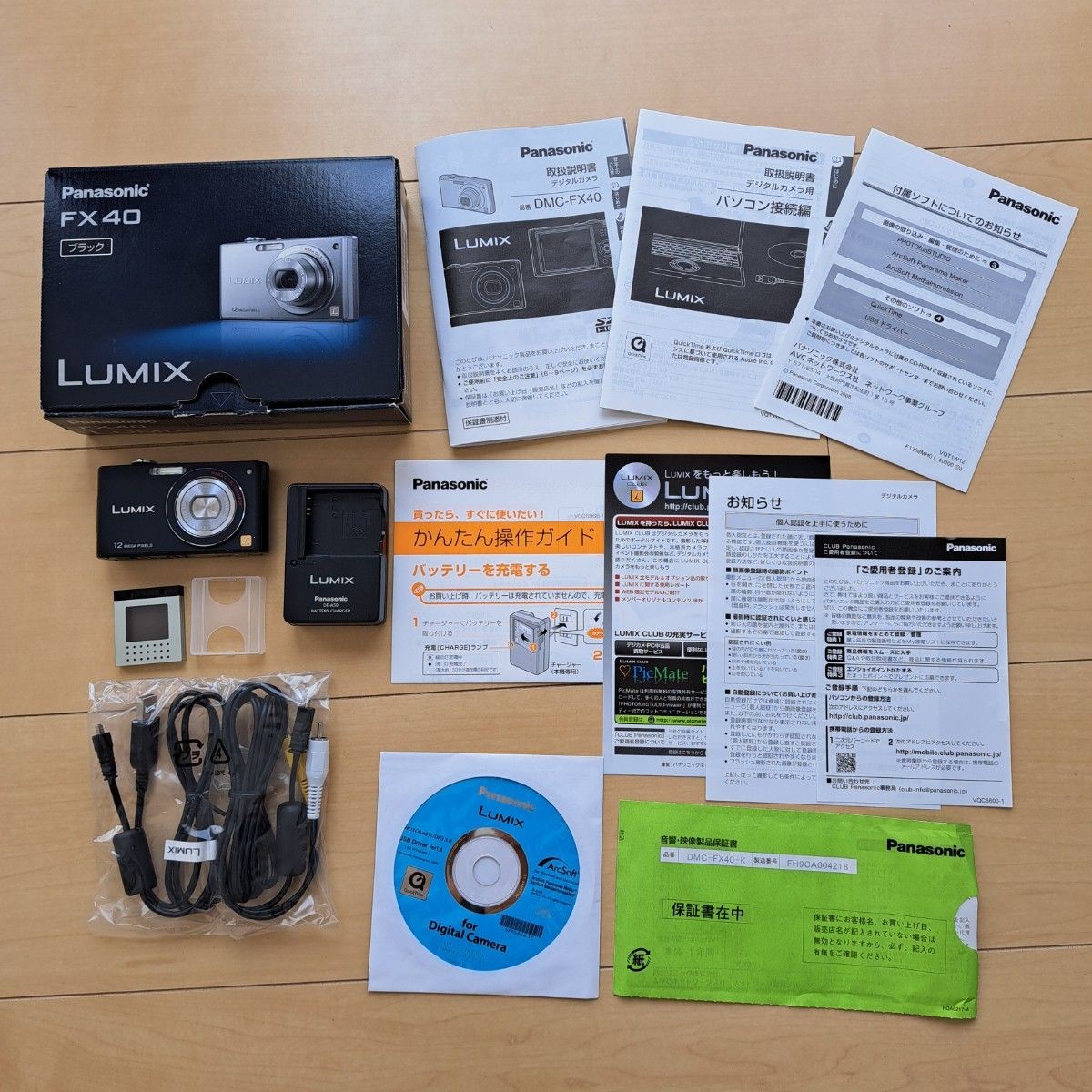 Panasonic LUMIX DMC-FX40 Black 12.1MP CCD Vintage Digital Camera