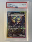 Umbreon ex Pokemon sv8a Terastal SAR Special Art Rare Japanese 217/187 PSA 10