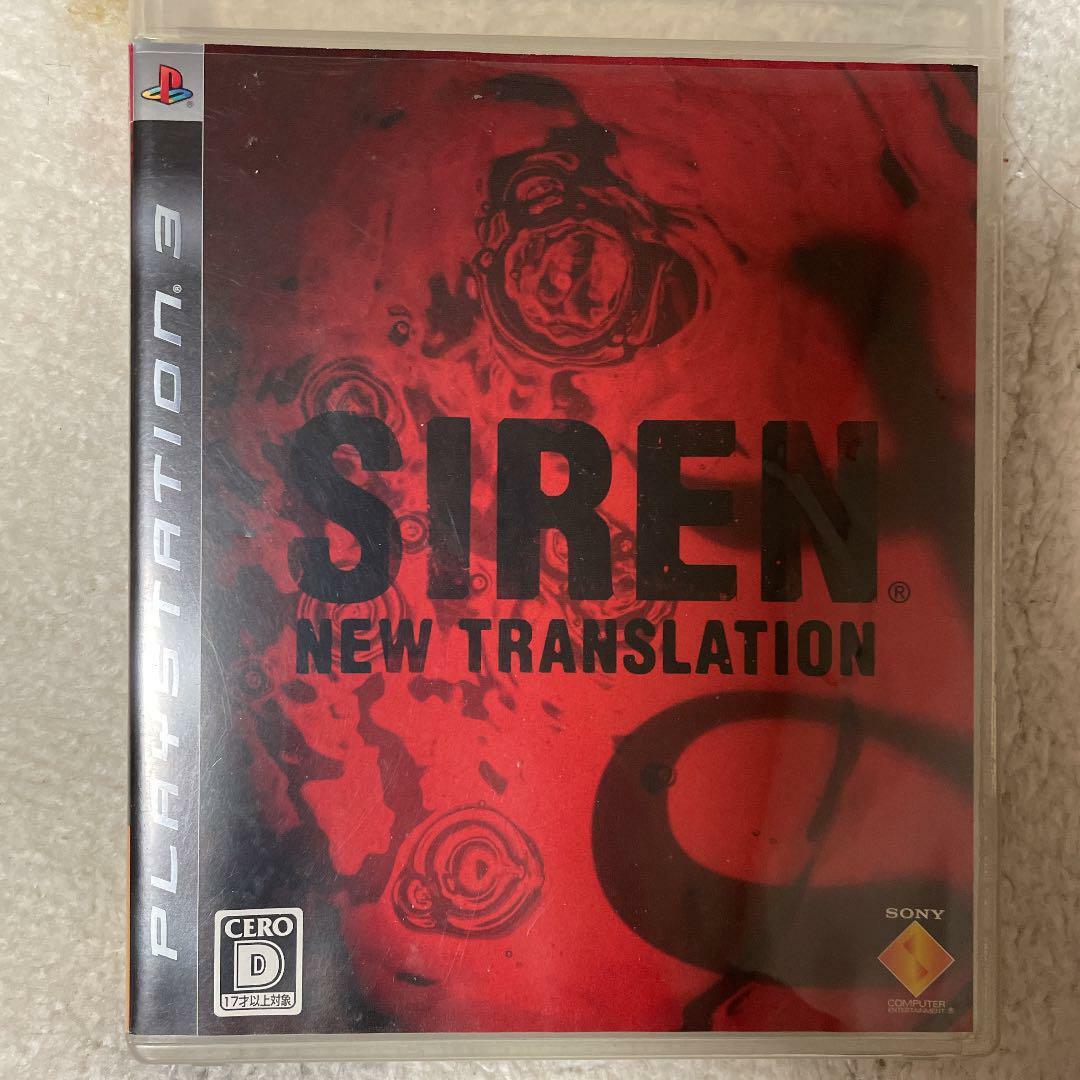 Siren Blood Curse (New Translation) Sony Playstation 3 PS3