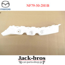 Pare-choc arrière Mazda MX5