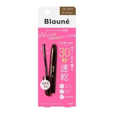 Bigen Haar Mascara, Dark Brown, 12ml. Verbirgt Grau Wasserdicht. Wäschen Ab - Bild 1 von 4