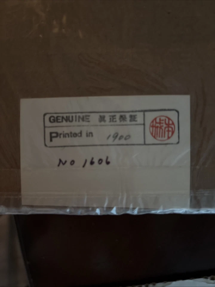 Arte japonés del período Meji Foto 3 de 3