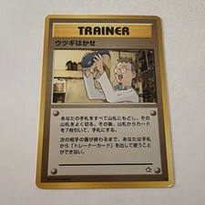Professor Elm - Japanese Neo Genesis - Regular Uncommon Pokemon Card Trainer- LP