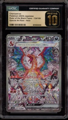 Pokemon Charizard ex Ruler/Black Flame JPN Special Art Rare #134