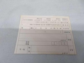 KONAMI Ganbare Goemon Gaiden Famicom Software h267_1206