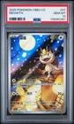 2025 POKEMON SIMPLIFIED CHINESE CBB3 C-GEM PACK VOL 3 #07 MEOWTH PSA 10