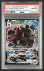 BLASTOISE VMAX FA PSA 10 2020 POKEMON JPN SWSH #002/020 VMAX STARTER SET 126