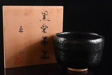 K8403: Japanese Raku-ware Black glaze TEA BOWL Green tea tool w/signed box
