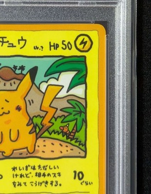 PSA 10 Ooyama's Pikachu #25 Series III Promo Pokemon Card Japanese