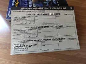 STAR WARS SHADOW OF EMPIRE ✰ Nintendo 64 NTSC ✰ CIB ✰ n64 sfc snes nes game cube