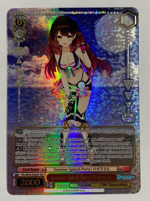 Weiss Schwarz Summer Splash Party! Robocosan HLP hololive production Summer NM
