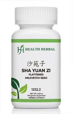 Health Herbal-Sha Yuan Zi/Flatstem Milkvetch Seed 100 Grams/Bottle