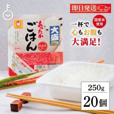 Toyo Suisan Maruchan Grand riz cuit à chaud 250 g x 20 paquets, riz autoclave