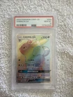 UMBREON GX PSA 10 004/008 CSMYC Sun & Moon Simplified Chinese Pokemon