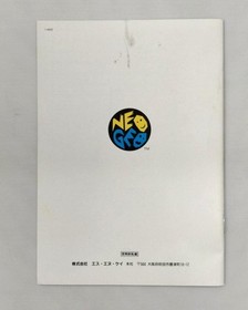 Neo Geo Software Model Art Of Fighting 2 Snk FIn59