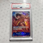 PSA 10 Monkey D. Luffy SR Alternate Art OP02-062 2022 ONE PIECE Card Japanese