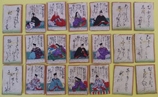 SUPERBE ET TRES RARE JEU