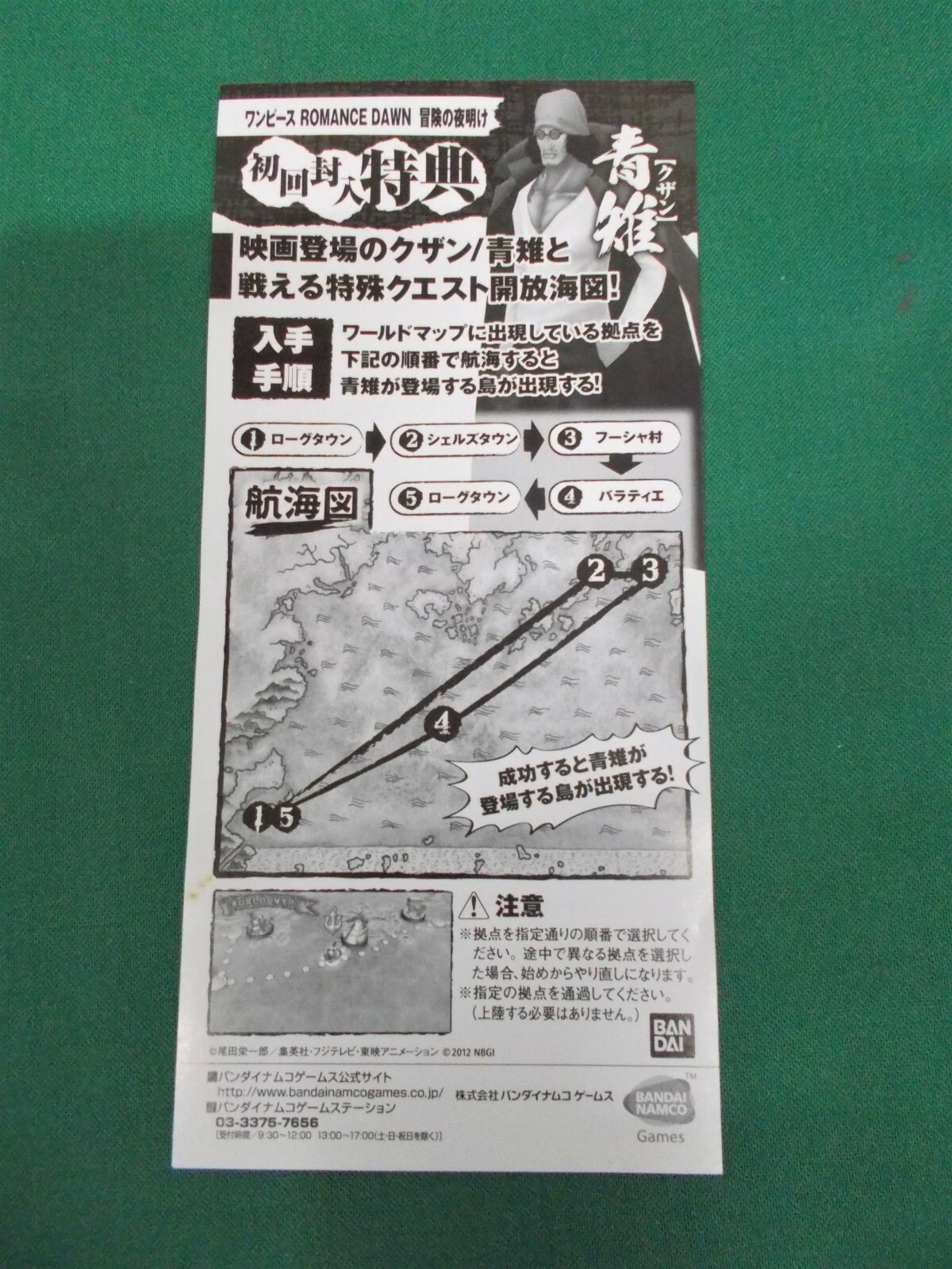 Psp One Piece Romance Dawn Japan Game At0617 For Sale Online Ebay Psp One Piece Romance Dawn Japan Game At0617 For Sale Online Ebay