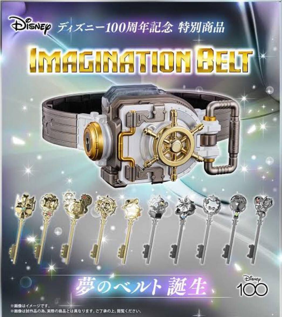 Disney Imagination Belt Disney 100th Anniversary Bandai Japan 