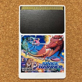 PC Engine Space Harrier