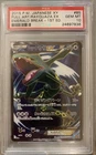Full-Art Rayquaza EX Pokemon 2015 Emerald Break SR 1st Japanese 085/078 PSA 10